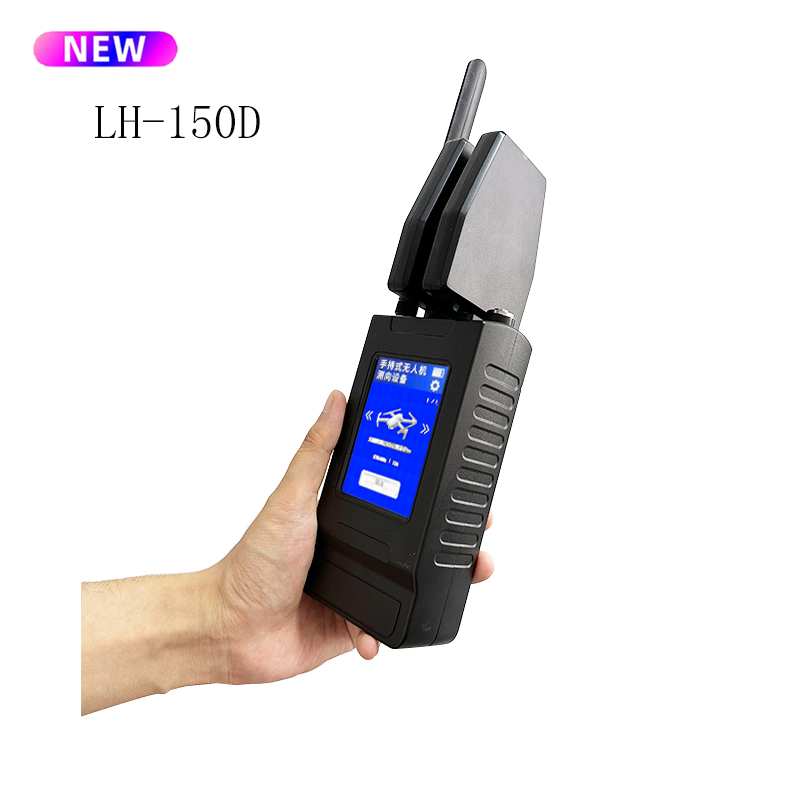 LH-150D Handheld 360 degrees 3000m 2.4G 5.8G Anti UAV system Drone detector