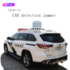 LH-Q11 Car Anti Drone Integrated detection and interference Signal Detector System